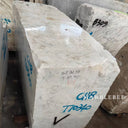 Carrara White Marble Sample