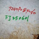 Marbre Blanc Calacatta